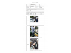 WTF20F10075322H 2022 公示信息
