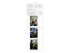 WTF20F07051502H 2022 公示信息