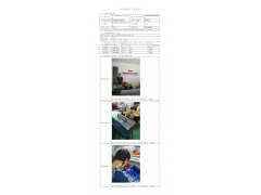 WTF20F07045935H 2022 公示信息