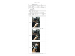 WTX20F09066151H 2022 公示信息