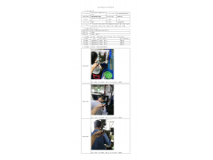 WTF20F08057036H 2022 公示信息