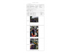 WTZ21F04041114H 2022 公示信息