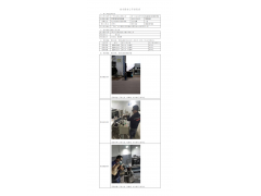 WTF20F10079920H 2022 公示信息