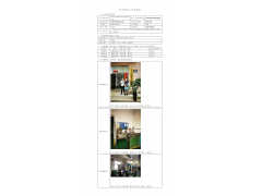 WTF20F09063251H 2022 公示信息