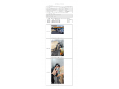 WTZ20F09071188H 2022 公示信息