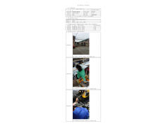WTZ20F11089934H 2022 公示信息