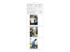 WTZ20F06036957H 2022 公示信息