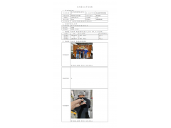 WTF21F12151852H 2022 公示信息