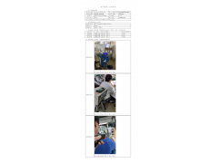 WTZ20F11087814H 2022 公示信息