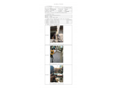 WTF20F12094218H 2022 公示信息
