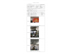 WTF20F12097938H 2022 公示信息