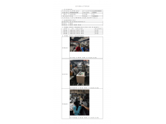 WTZ20F04016201H 2022 公示信息