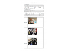 WTZ20F11085250H 2022 公示信息