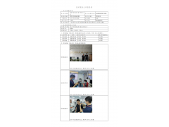 WTF21F01004059H 2022 公示信息