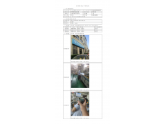 WTZ20F09069442H 2022 公示信息