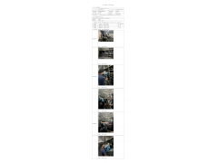 WTF22F03054035H 2022 公示信息