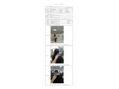 WTF20F08059016H 2022 公示信息
