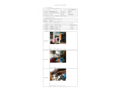 WTZ20F08053311H 2022 公示信息