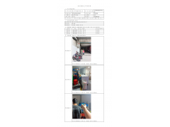 WTF22F03058562H 2022 公示信息