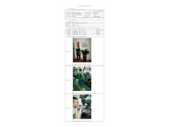 WTF20F04018285H 2022 公示信息