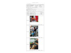 WTF20F09065364H 2022 公示信息
