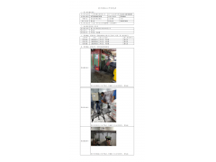 WTF20F06037097H 2022 公示信息