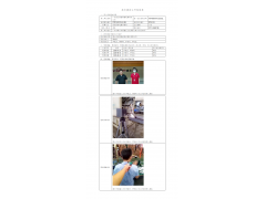 WTF20F07045110H 2022 公示信息