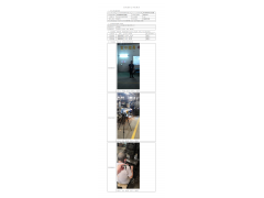 WTZ20F08052366H 2022 公示信息