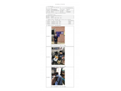 WTF21F08090057H 2022 公示信息