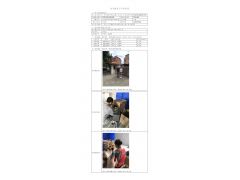 WTF21F07069339H 2022 公示信息