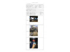 WTZ20F08054409H 2022 公示信息