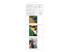 WTF20F08061716H 2022 公示信息