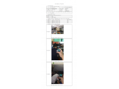 WTF20F07044334H 2022 公示信息