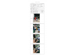 WTF21F10108679H 2022 公示信息