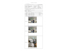 WTZ21F10112448H 2022 公示信息