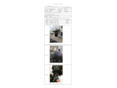 WTZ20F09069445H 2022 公示信息