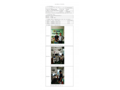 WTF20F07051504H 2022 公示信息