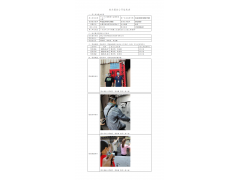WTZ22F04072768H 2022 公示信息