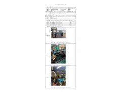 WTF20F05031960H 2022 公示信息