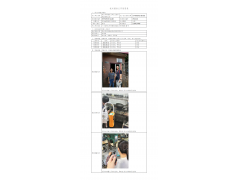 WTF20F07051446H 2022 公示信息