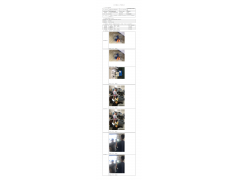 WTF20F08056841H 2022 公示信息