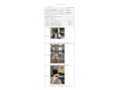 WTF22F03053892H 2022 公示信息
