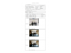 WTZ22F03049274H 2022 公示信息