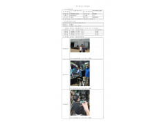 WTZ20F09071412H 2022 公示信息