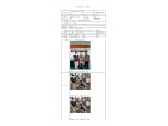 WTZ22F03059565H 2022 公示信息
