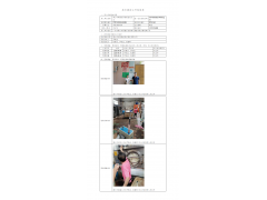 WTF20F09061999H 2022 公示信息