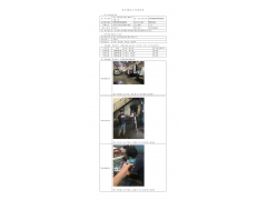 WTF20F07050907H 2022 公示信息