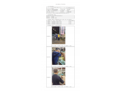 WTF21F04038946H 2022 公示信息