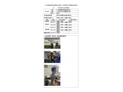 WTZ21F12139303H 2022 公示信息