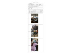 WTZ20F11087713H 2022 公示信息